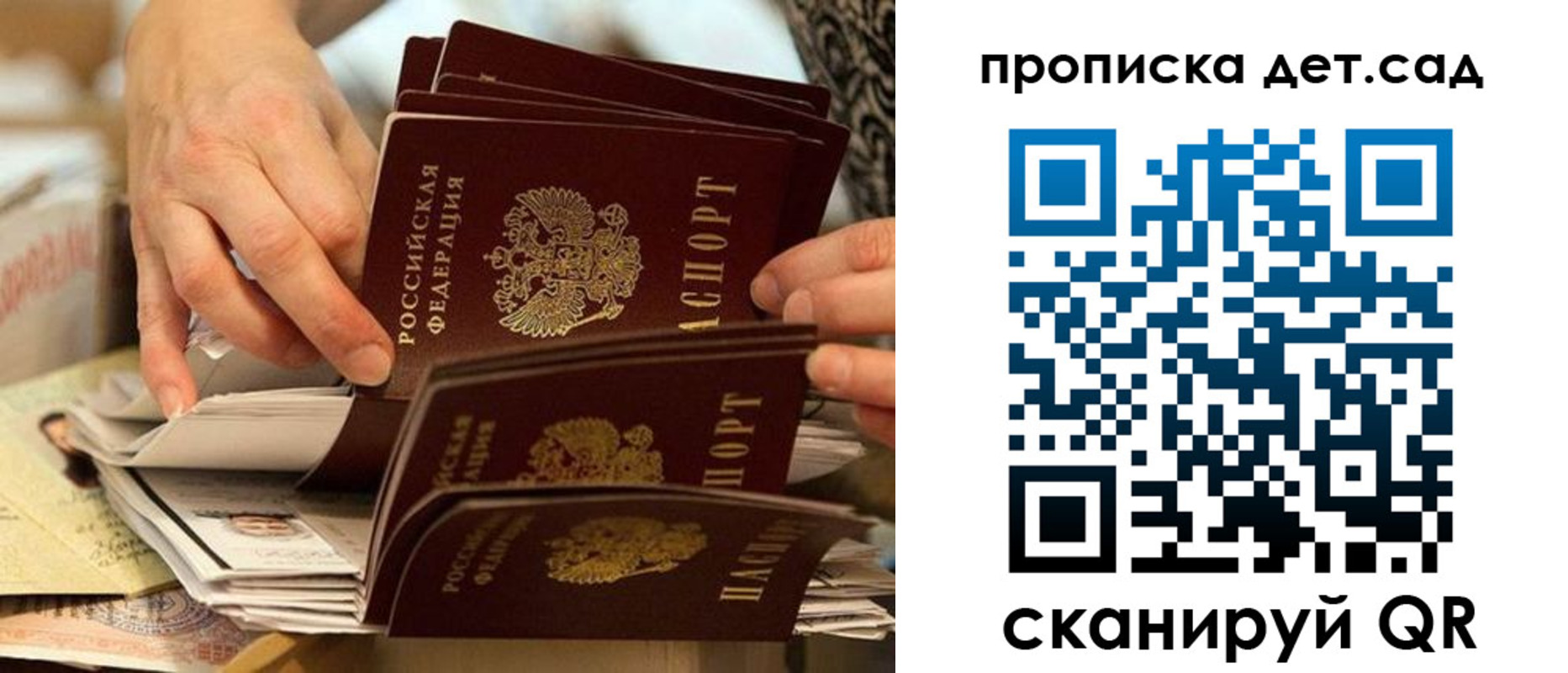временная регистрация поиск в Калтане