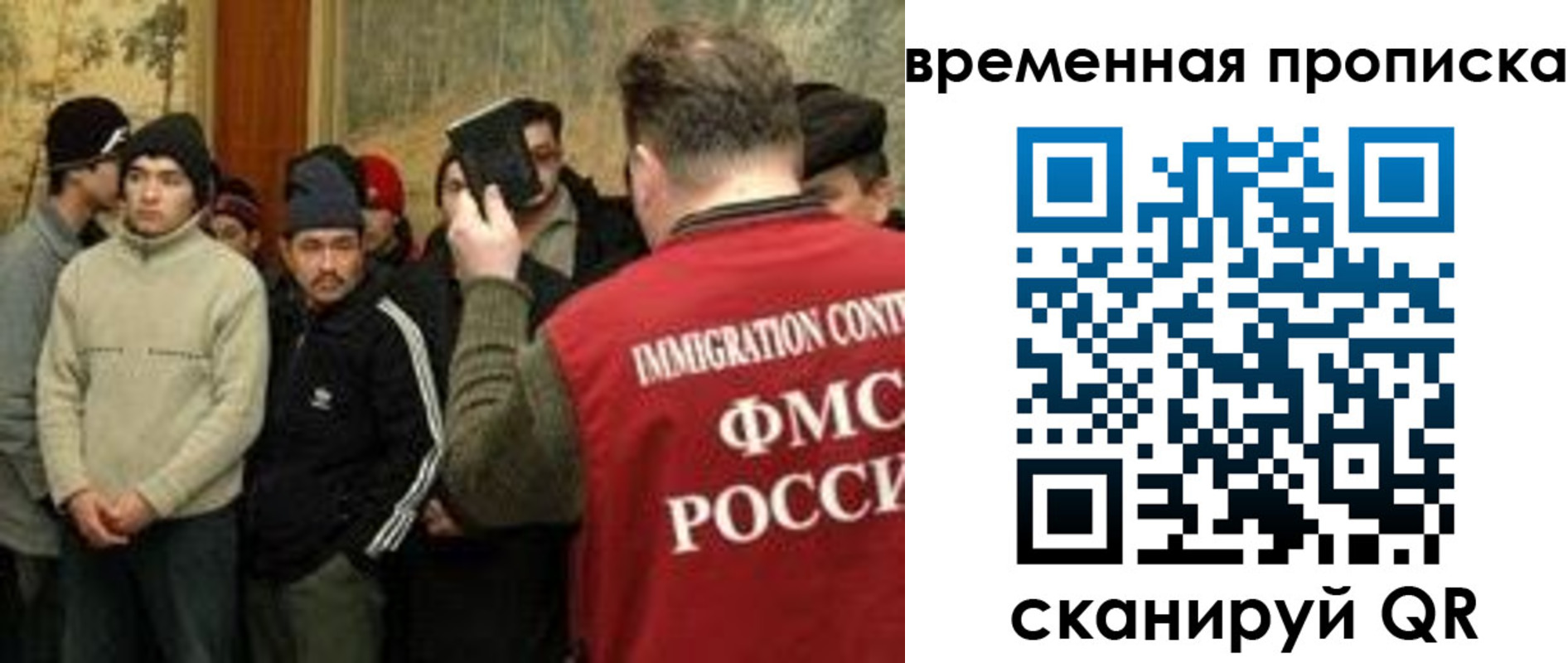 временная регистрация в Калтане