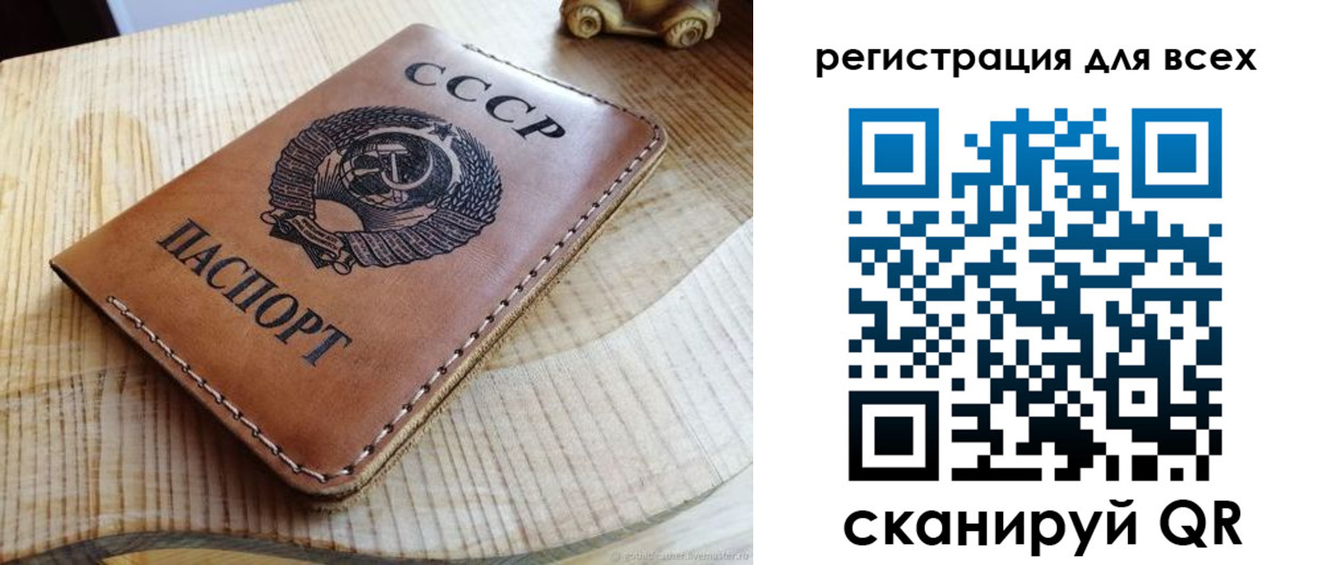 прописка в Калтане